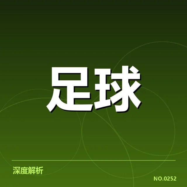 相关赛事裁判及比赛确认细节