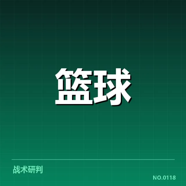 已公布的参赛名单与赛程安排